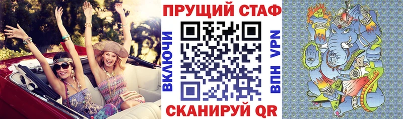 Названия наркотиков Городище Alpha PVP Меф мяу мяу ГАШ Канабис КОКАИН