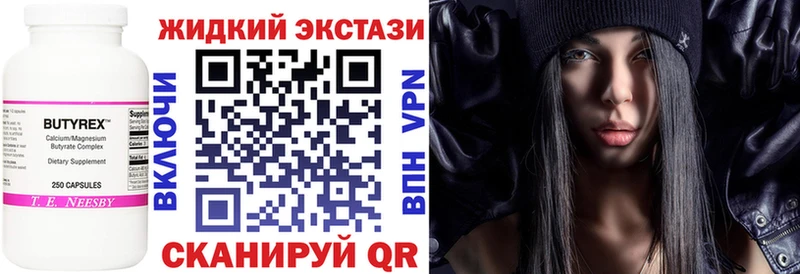 где можно купить наркотик  Городище  Бутират оксана 