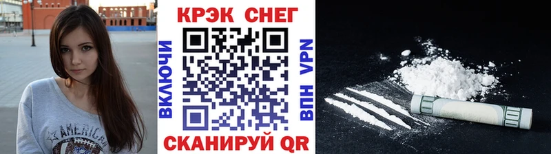 Cocaine 99% что такое наркотик Городище