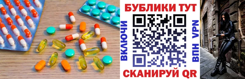 ЭКСТАЗИ таблы Городище