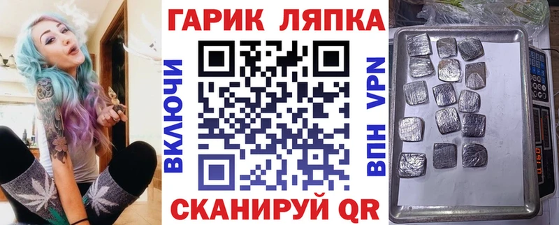 ГАШ индика сатива  закладки  Городище 