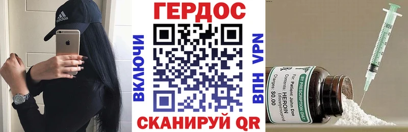 купить наркотик  Городище  ГЕРОИН Heroin 
