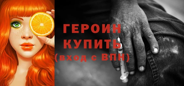 ПСИЛОЦИБИНОВЫЕ ГРИБЫ Белоозёрский