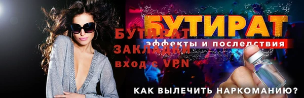 ECSTASY Белокуриха