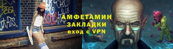 ECSTASY Белокуриха