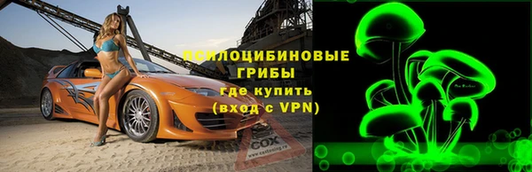 бошки Беломорск
