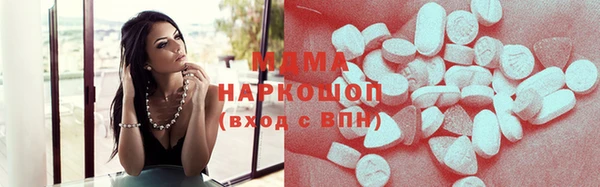 ECSTASY Белокуриха