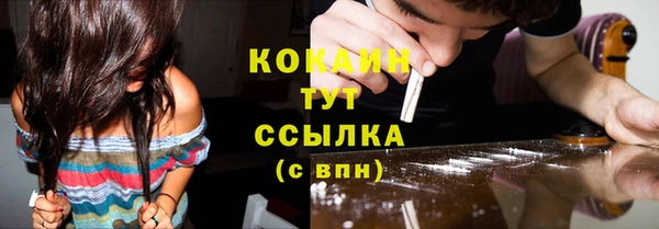 бошки Беломорск