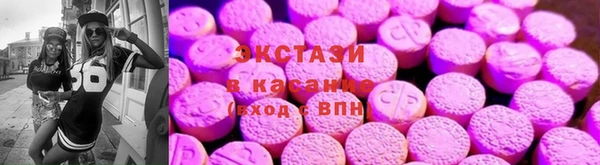 бошки Беломорск