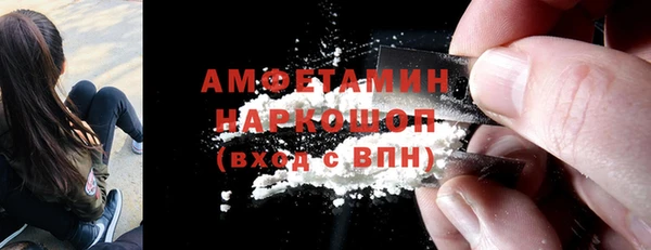 ECSTASY Белокуриха