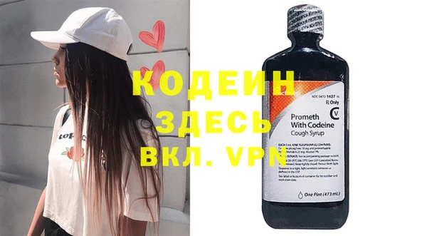 ПСИЛОЦИБИНОВЫЕ ГРИБЫ Белоозёрский