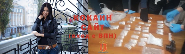 бошки Беломорск
