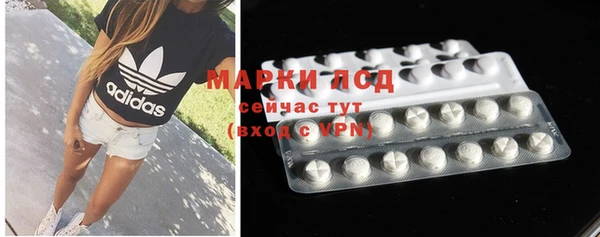 бошки Беломорск