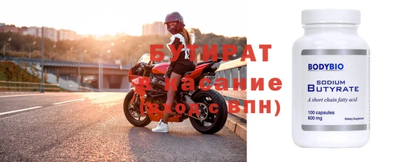 бошки Беломорск