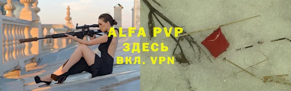 бошки Беломорск