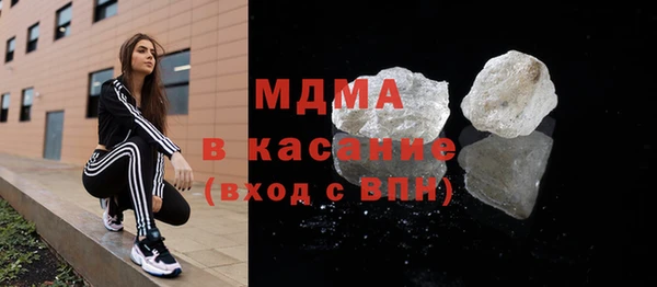 бошки Беломорск