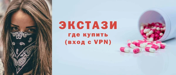 ECSTASY Белокуриха