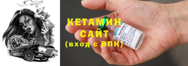 бошки Беломорск