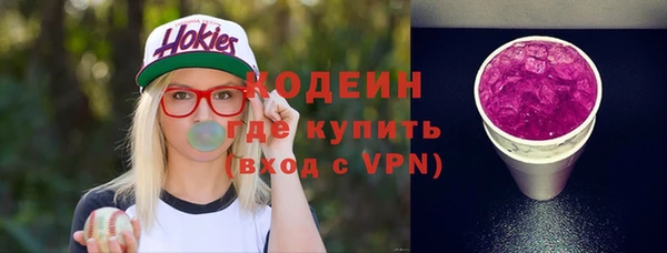 ПСИЛОЦИБИНОВЫЕ ГРИБЫ Белоозёрский