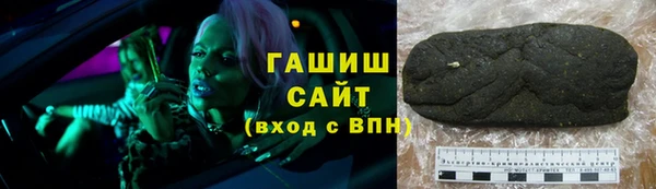 бошки Беломорск