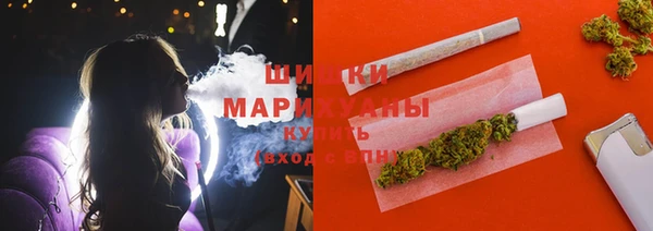 бошки Беломорск