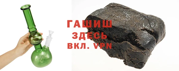 бошки Беломорск