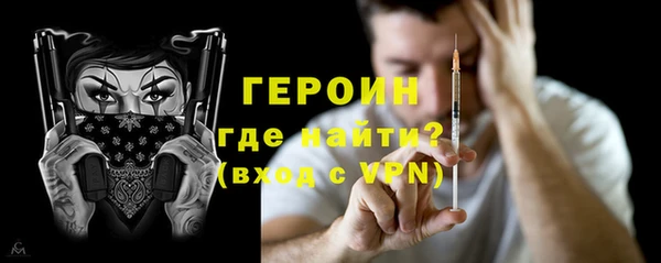 бошки Беломорск