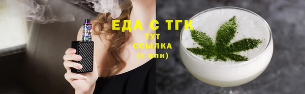 ECSTASY Белокуриха