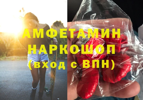 бошки Беломорск