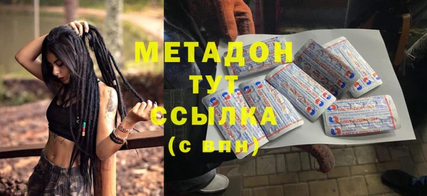 ECSTASY Белокуриха