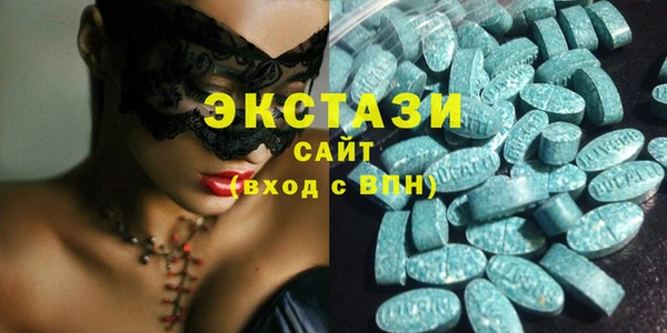 ECSTASY Белокуриха