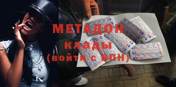 бошки Беломорск