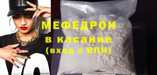 бошки Беломорск