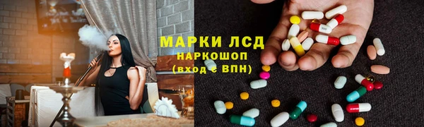 ECSTASY Белокуриха
