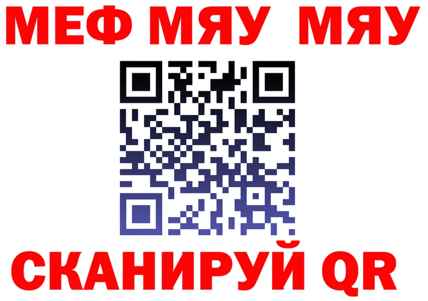 Alfa_PVP VHQ tor площадка MEGA Городище