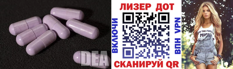 blacksprut рабочий сайт цена Городище LSD-25 экстази кислота