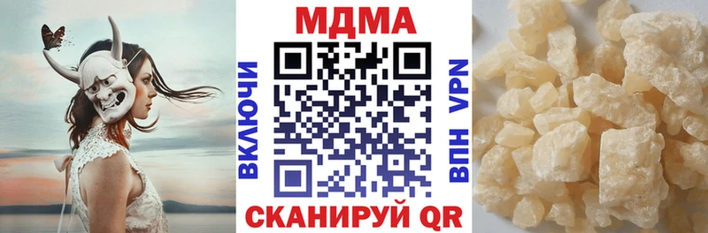 МДМА Molly Городище