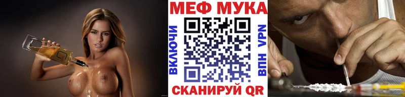 Меф 4 MMC  Городище 