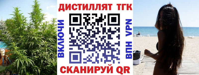 дарнет шоп  kraken зеркало  Дистиллят ТГК жижа  Городище 